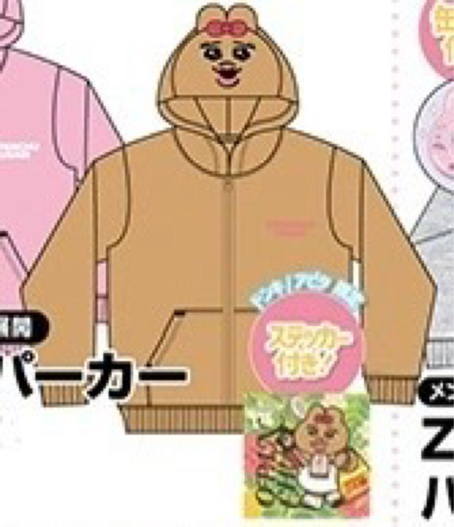 おぱんちゅうさぎ ドン・キホーテ限定 ボアZIPパーカー 日焼け Lサイズ