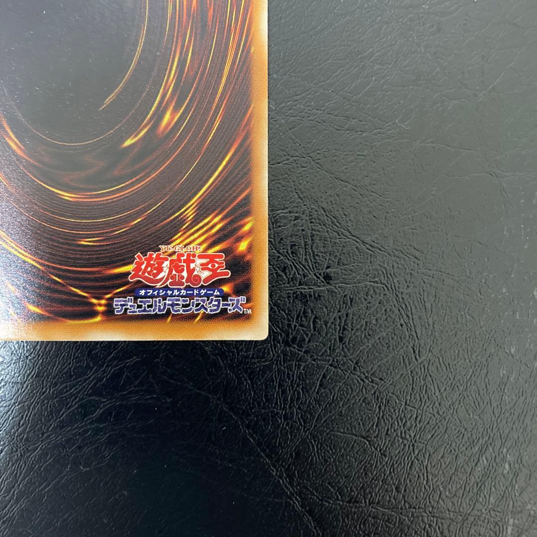 ワンオーナー 極美品〜完美品級 デーモンの召喚 アルティメット