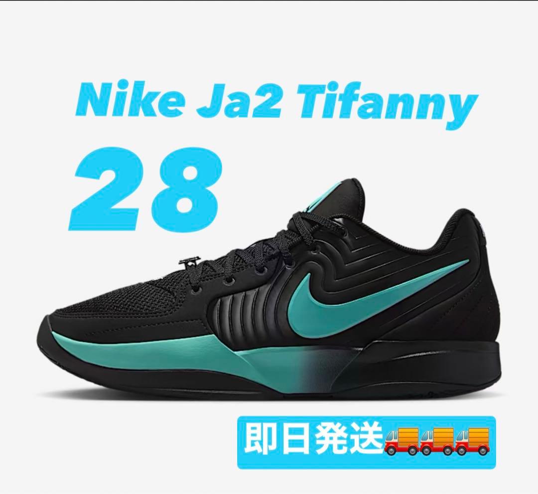 Nike Ja2 Tifanny 28cm - メルカリ
