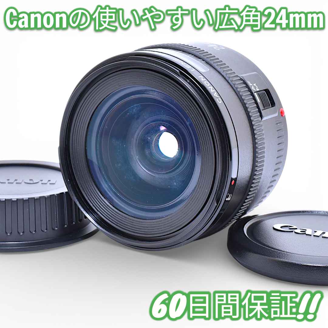 美品 Canon EF 24mm F2.8 キャノン 単焦点 #9836 Amazon.co.jp: Canon 単焦点広角レンズ EF24mm F2.8 フルサイズ対応