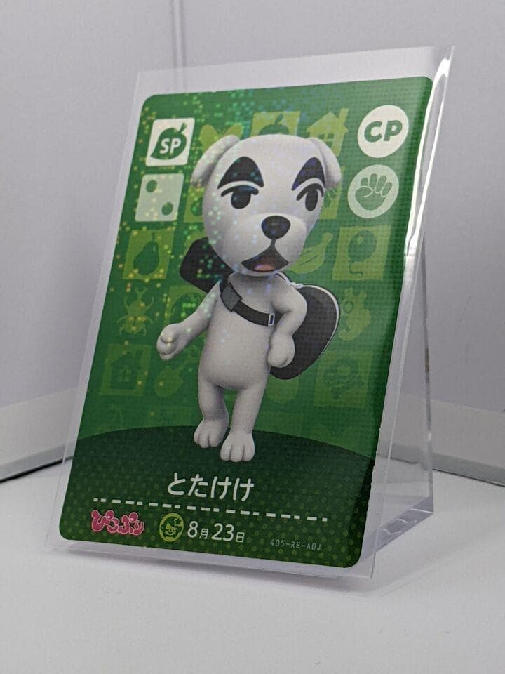 どうぶつの森 amiiboカード ぴこぷり とたけけ キャラぱふぇ しずえ