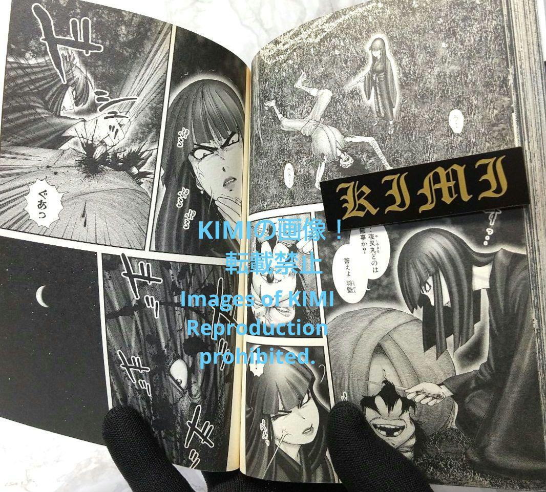 希少 初版 バジリスク 甲賀忍法帖 1 コミック 2003 Basilisk - メルカリ