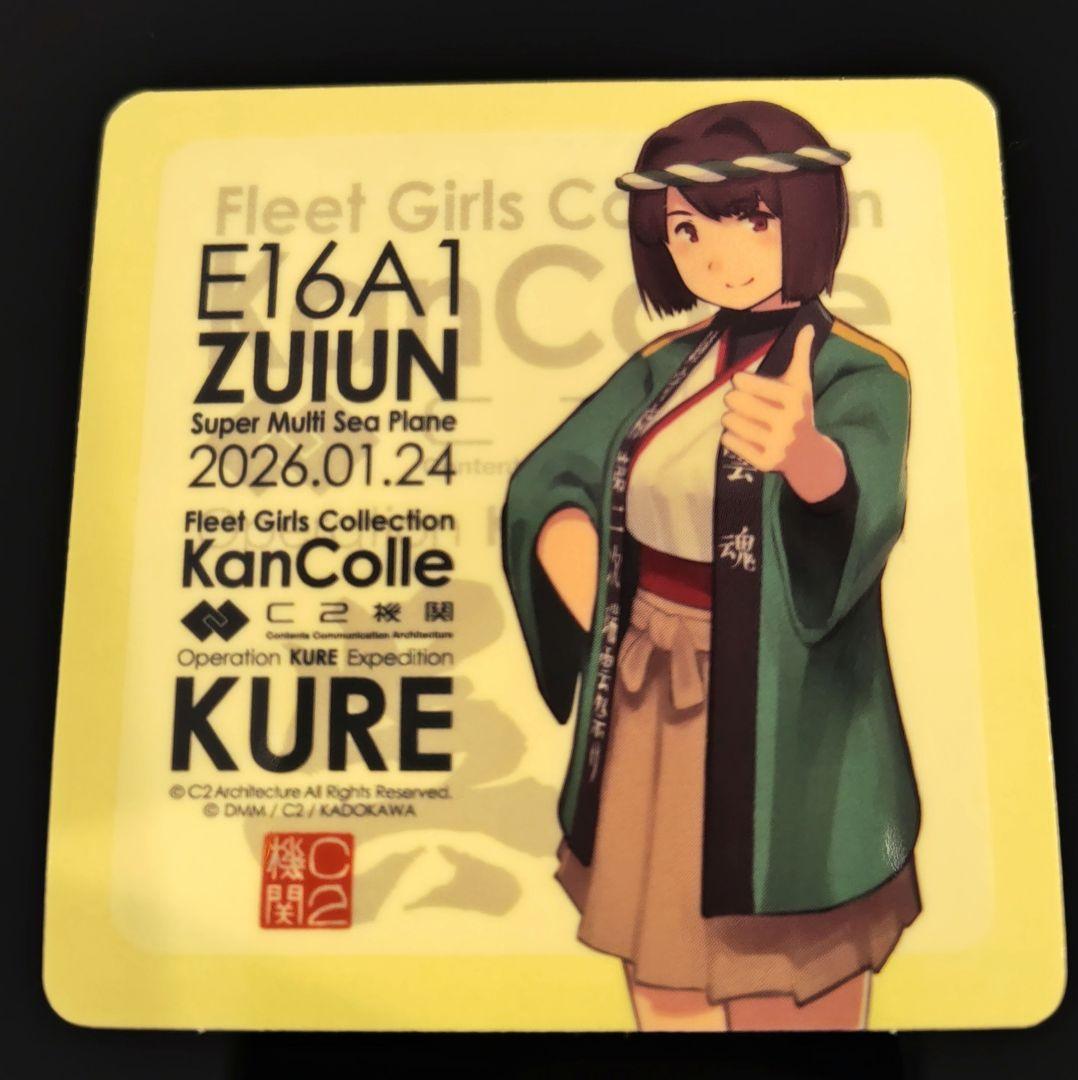 H*n様 艦これ 呉 瑞雲除幕式2026 新作コラボシール 日向 - メルカリ