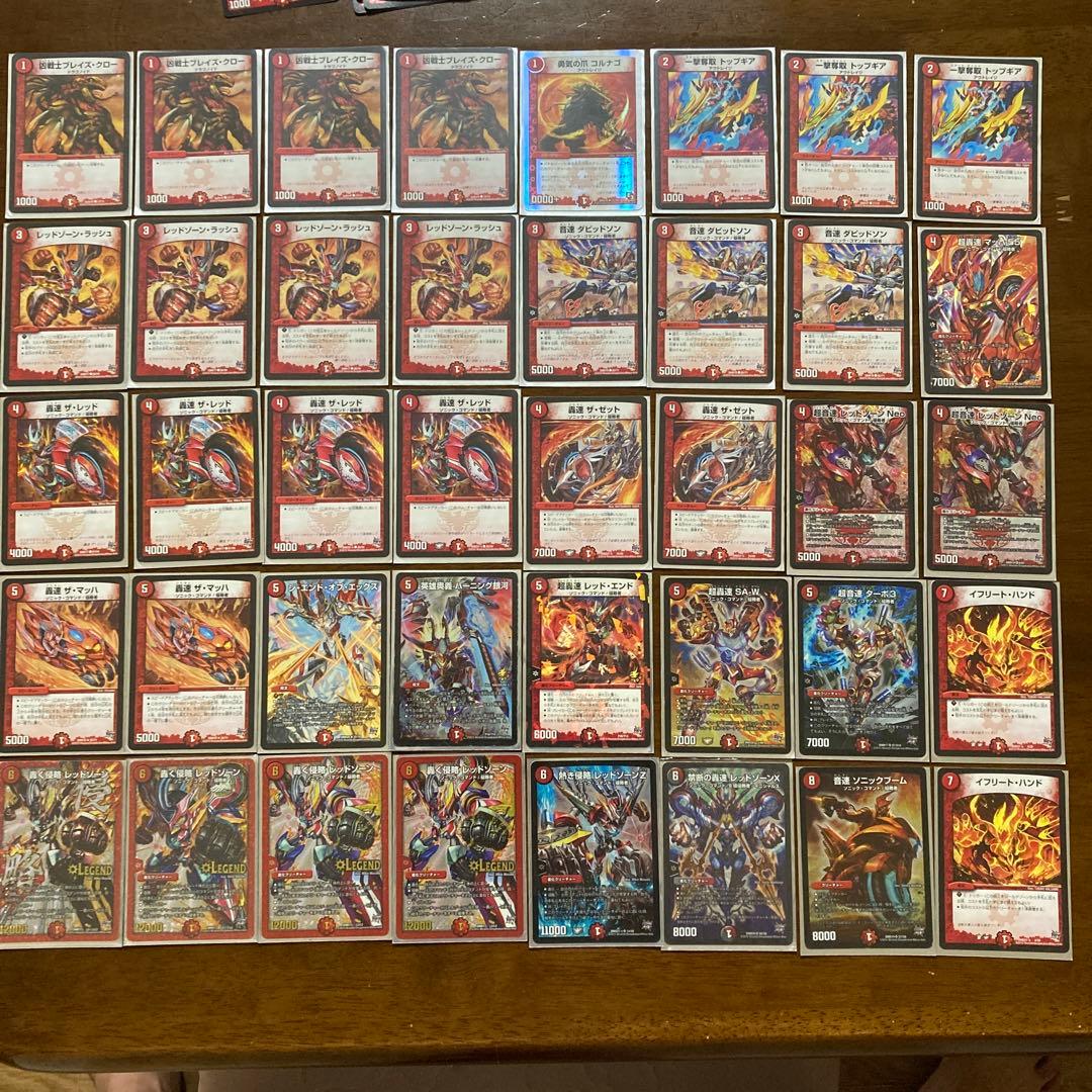 引退品】デュエマ レッドゾーン デッキ 殿堂 - メルカリ