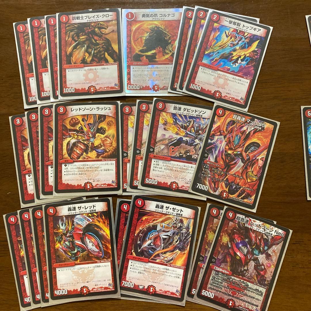 引退品】デュエマ レッドゾーン デッキ 殿堂 - メルカリ