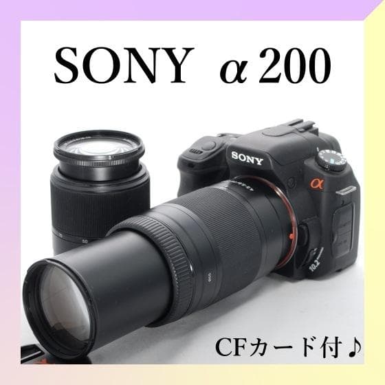 ✨SONY α200✨Wレンズ✨初心者✨簡単操作✨一眼レフ Amazon | SONY デジタル一眼レフカメラ Wズームレンズキット α200
