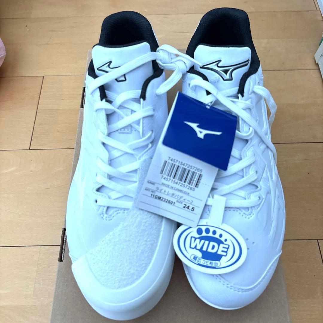 ミズノ　野球スパイク ライトレボバディー2 カバー付 24.5 新品 MIZUNO（ミズノ） 野球 / ソフトボール 金具スパイク ライトレボ