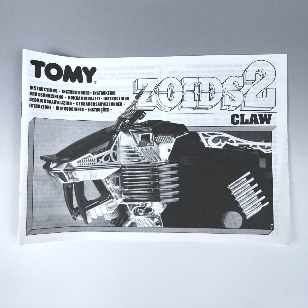 新品 ゾイド CLAW 海外版 クロウ シールドライガー ZOIDS2 未開封