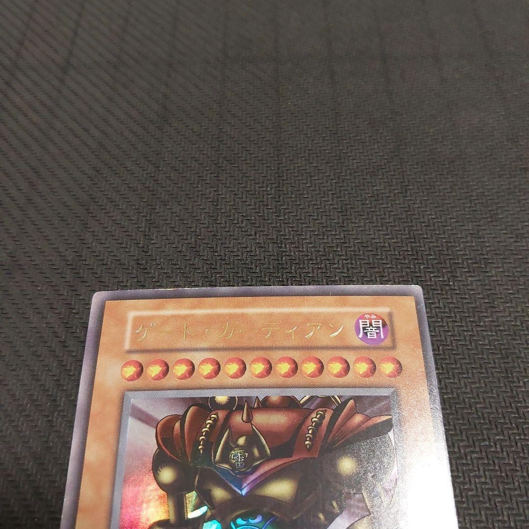 た*お様 遊戯王 トライホーンドラゴン ゲートガーディアン マジシャン