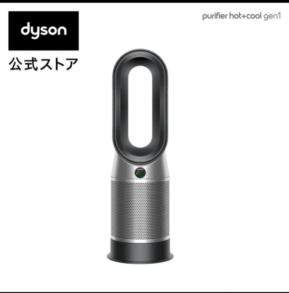 Tonaparkさん専用　空気清浄機 ヒーター ダイソン Gen1 HP10BN dyson_586364-01