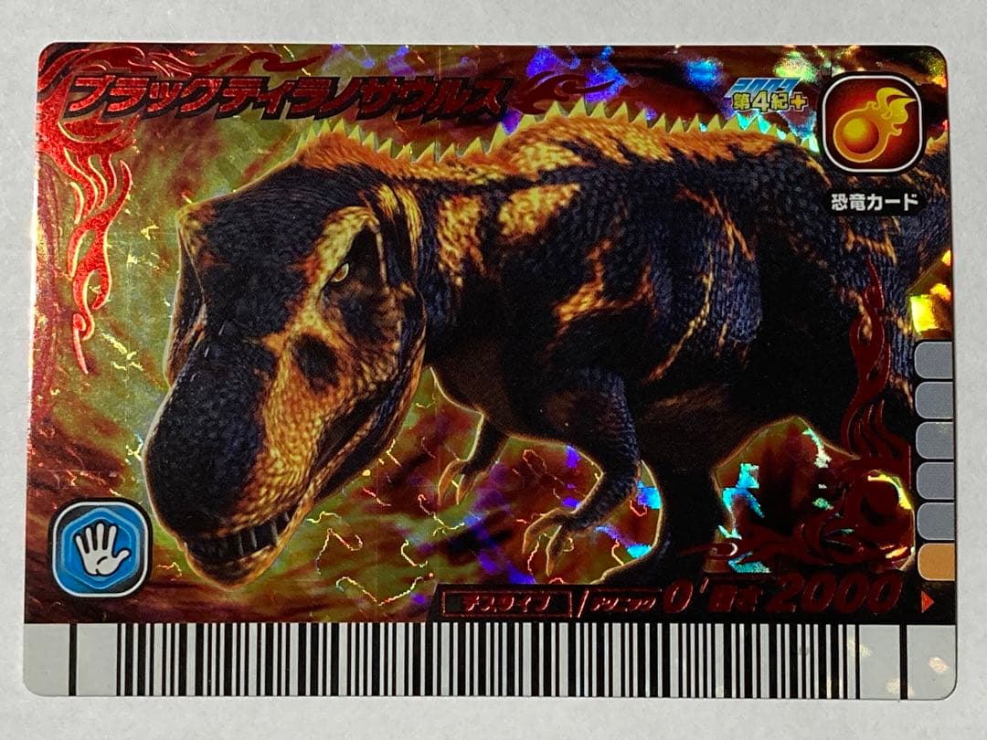 レア】古代王者恐竜キング ブラックティラノサウルス 2007第4紀＋