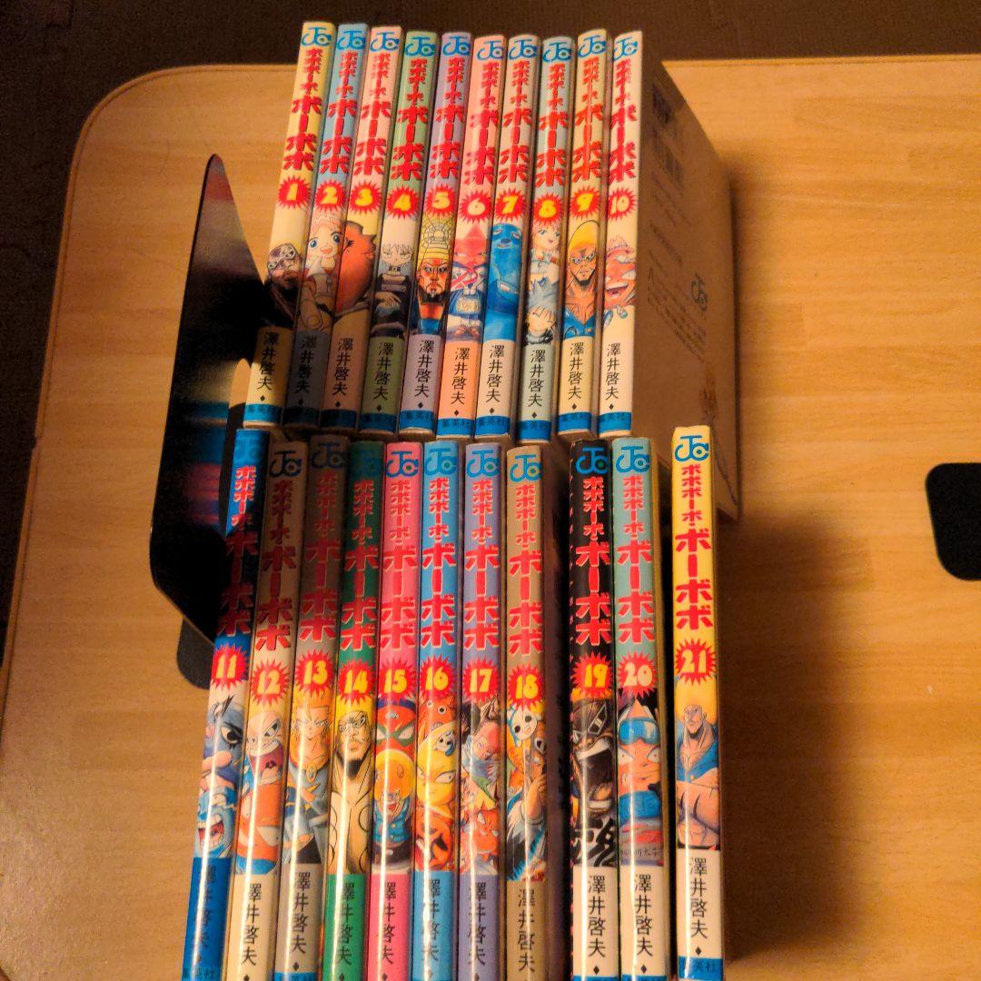 ボボボーボ・ボーボボ　全21巻完結セット Amazon.co.jp: ボボボーボ・ボーボボ コミック 全21巻完結セット