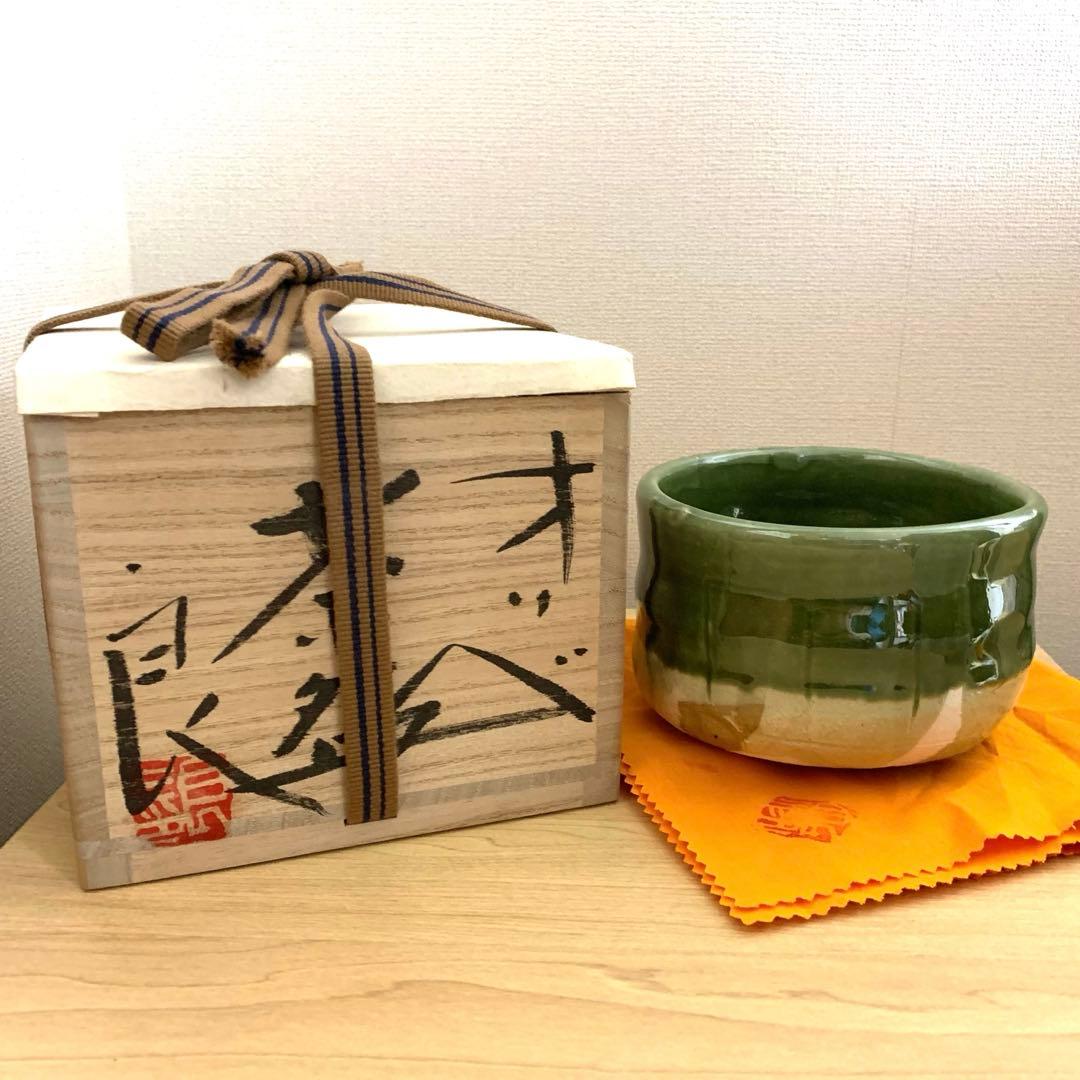 織部茶碗 オリベ茶碗（共箱付）　作家「鯉江良二」 楽天市場】黒茶碗（共箱付） 作家「鯉江良二」 : うつわや悠々