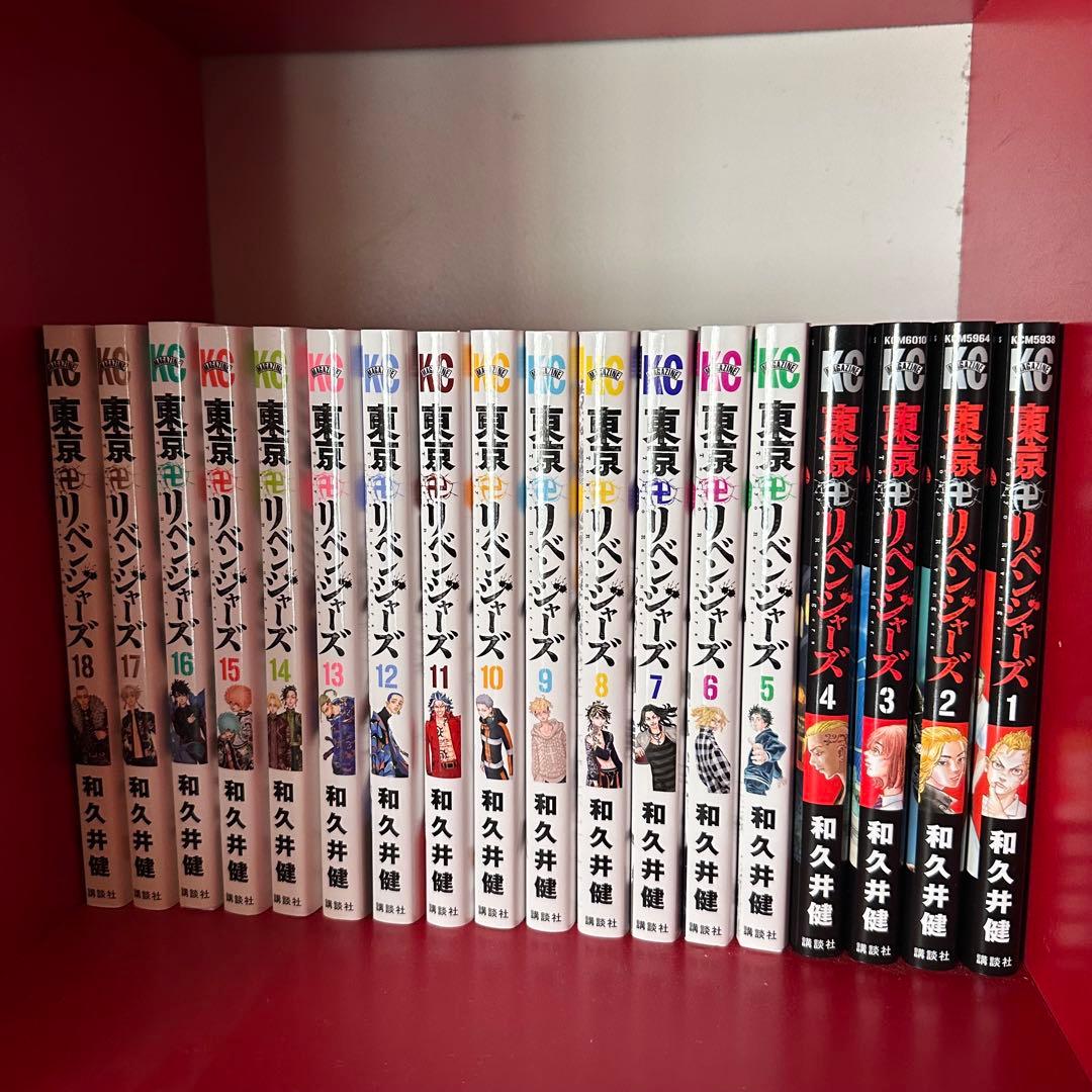 東京卍リベンジャーズ 全巻 31 美品 - メルカリ