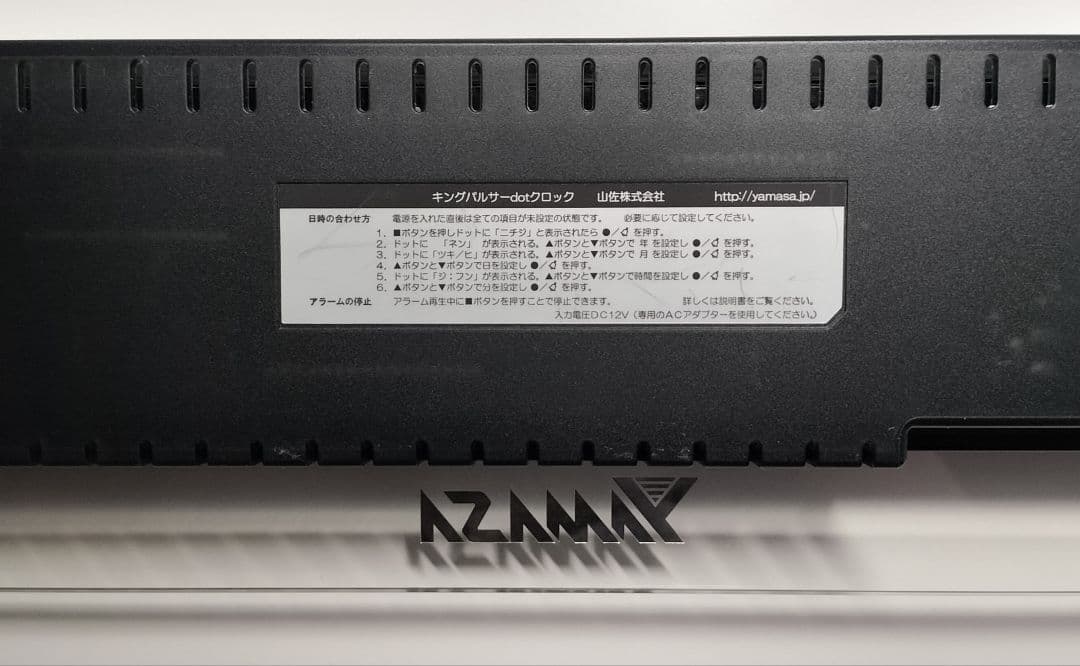 送料込・匿名】キングパルサードットクロック - メルカリ