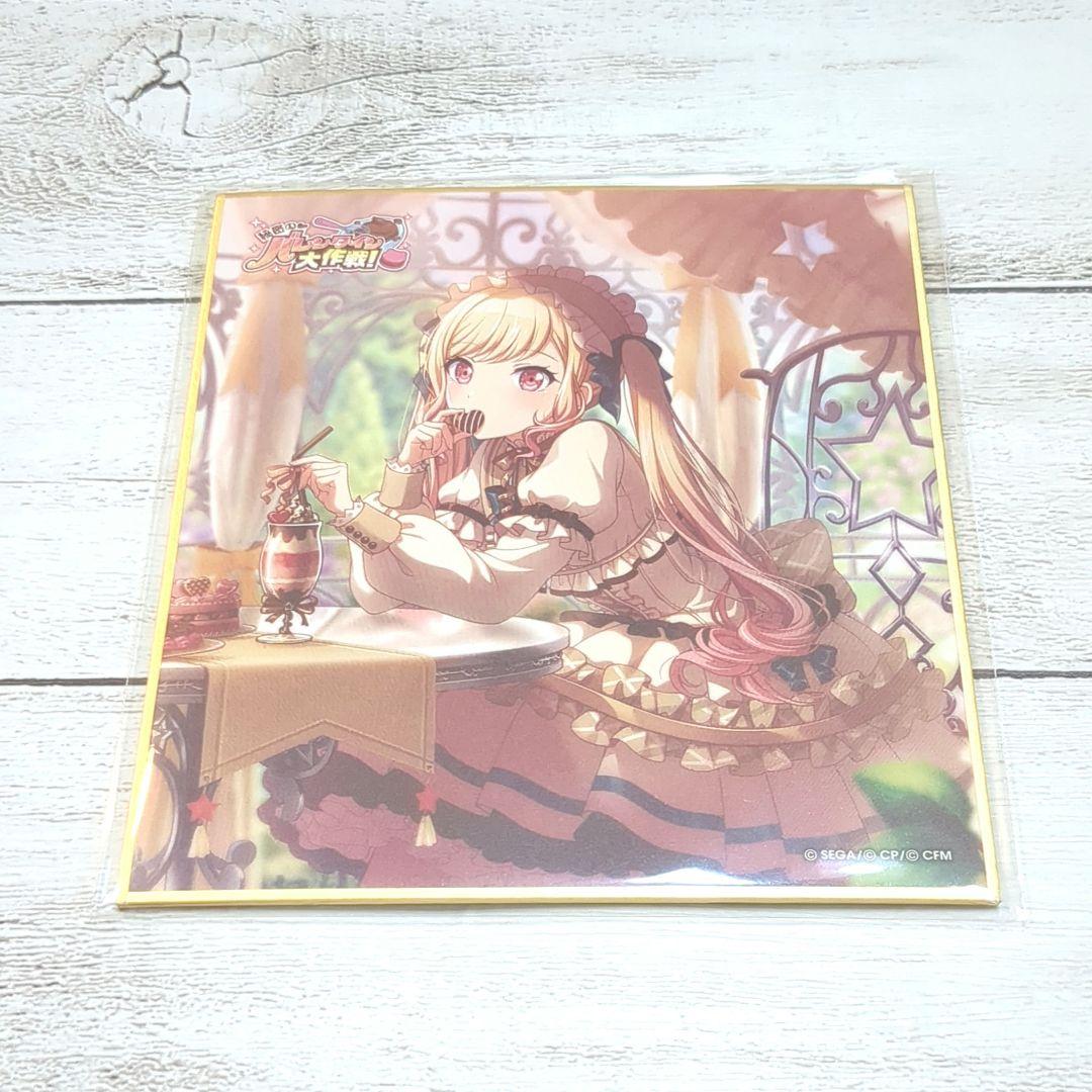 プロセカ 色紙 天馬咲希 バレンタイン - メルカリ