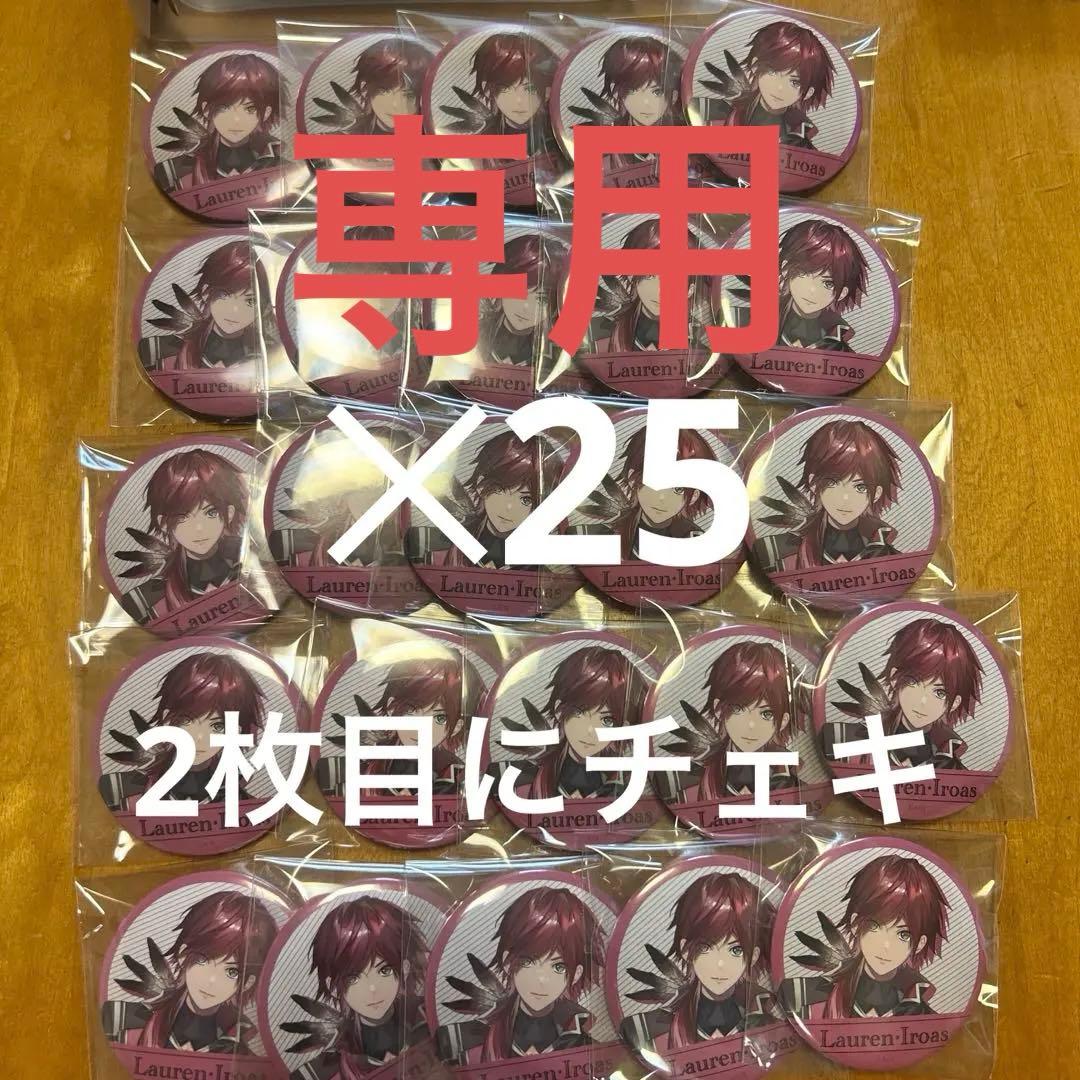 来世は他人がいい AJ 2023 箔押し風缶バッジ 深山霧島 6点セット