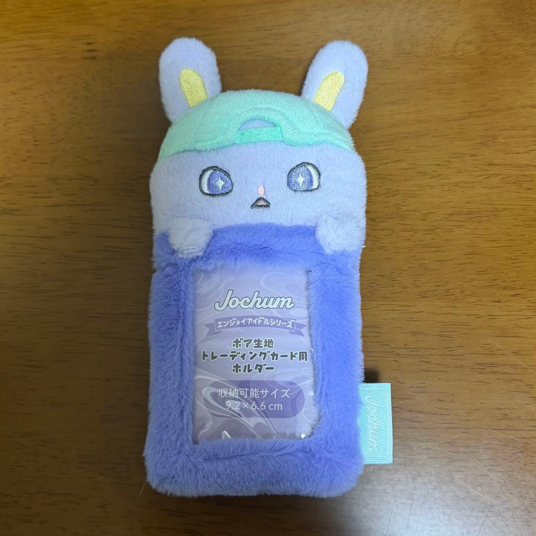 JOCHUM ちまた トレカケース - メルカリ