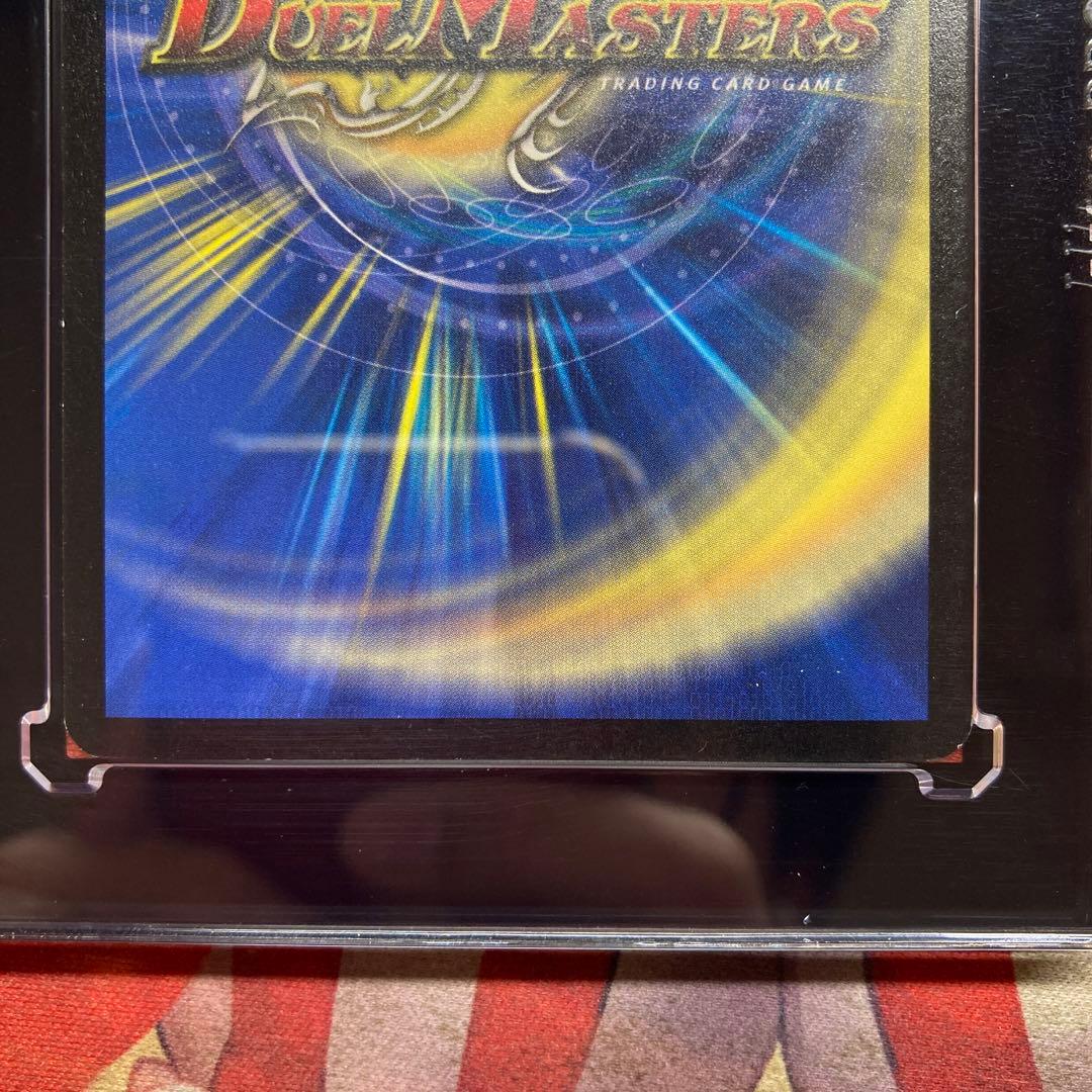 デュエマ 英語版 英語 ギガべロス ガイアスマッシャー プロモ winner