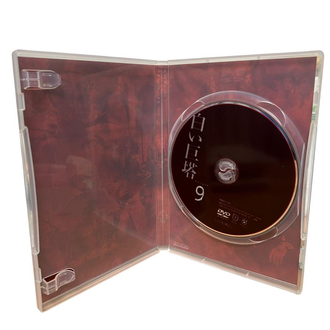 白い巨塔 昭和版 田宮二郎 DVD 9 最終巻 セル用 - メルカリ