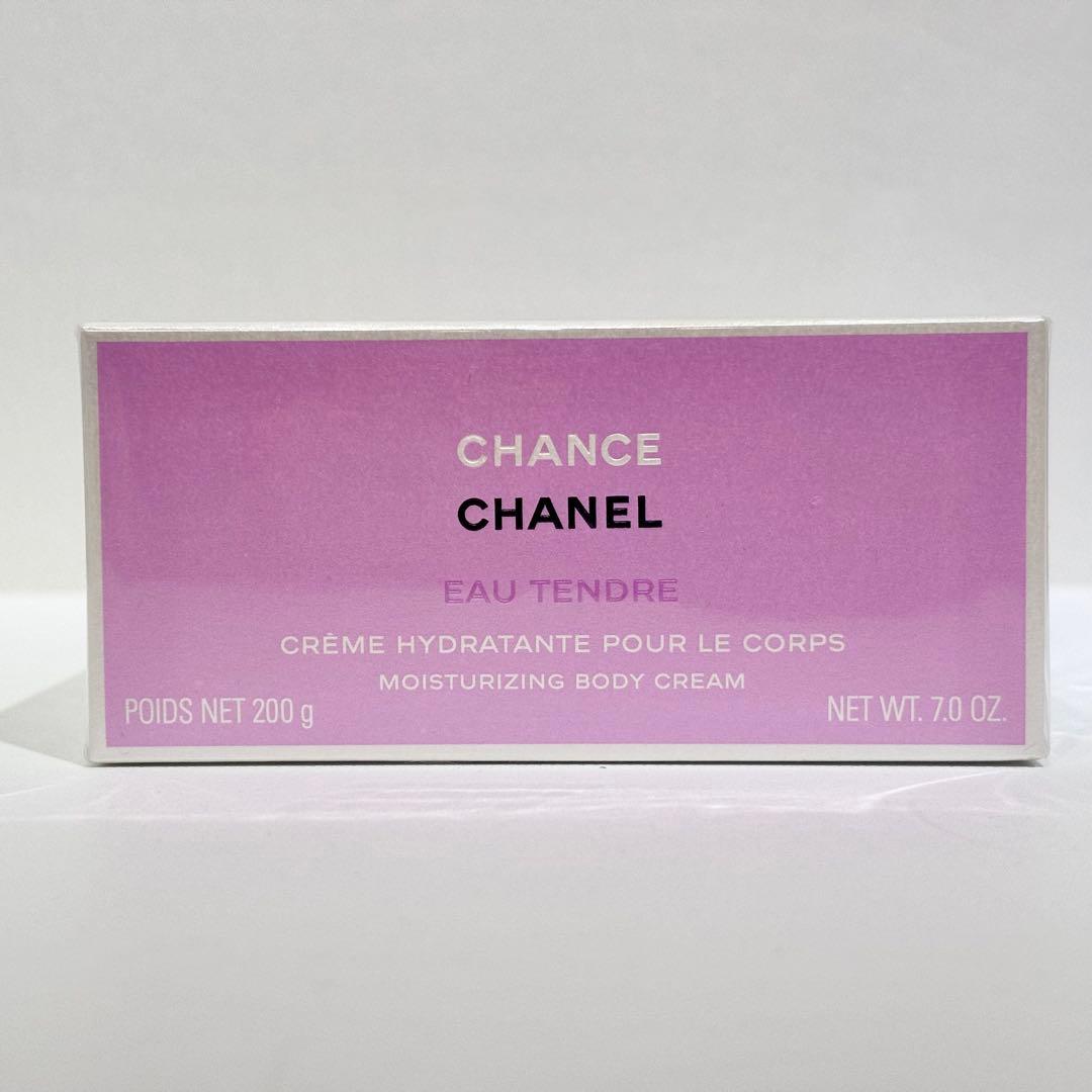 希少！CHANEL CHANCE Eau Tendre ボディクリーム200g Amazon | 【シャネル】チャンス オー タンドゥル ボディクリーム 200g