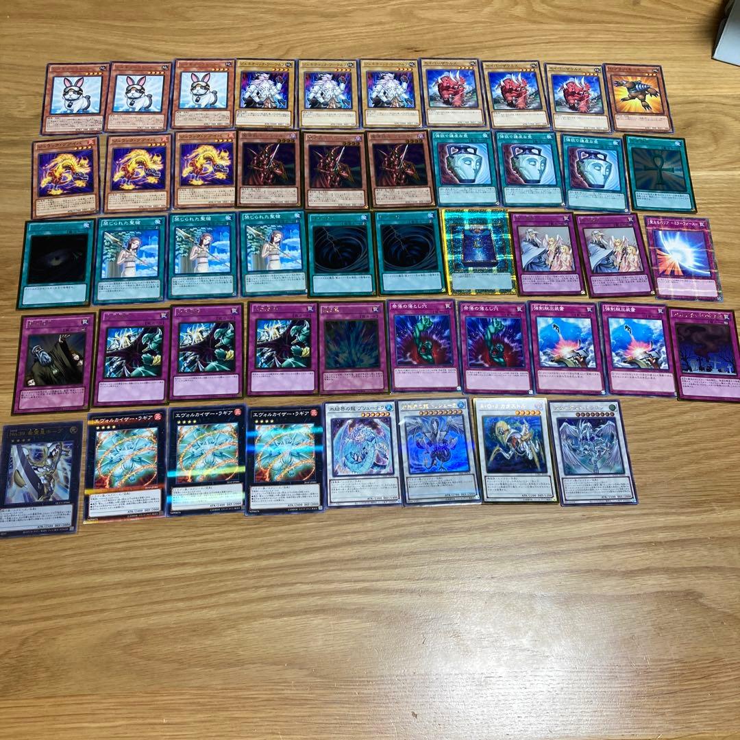 1103 兎ラギア デッキ 格安 優勝構築 - メルカリ