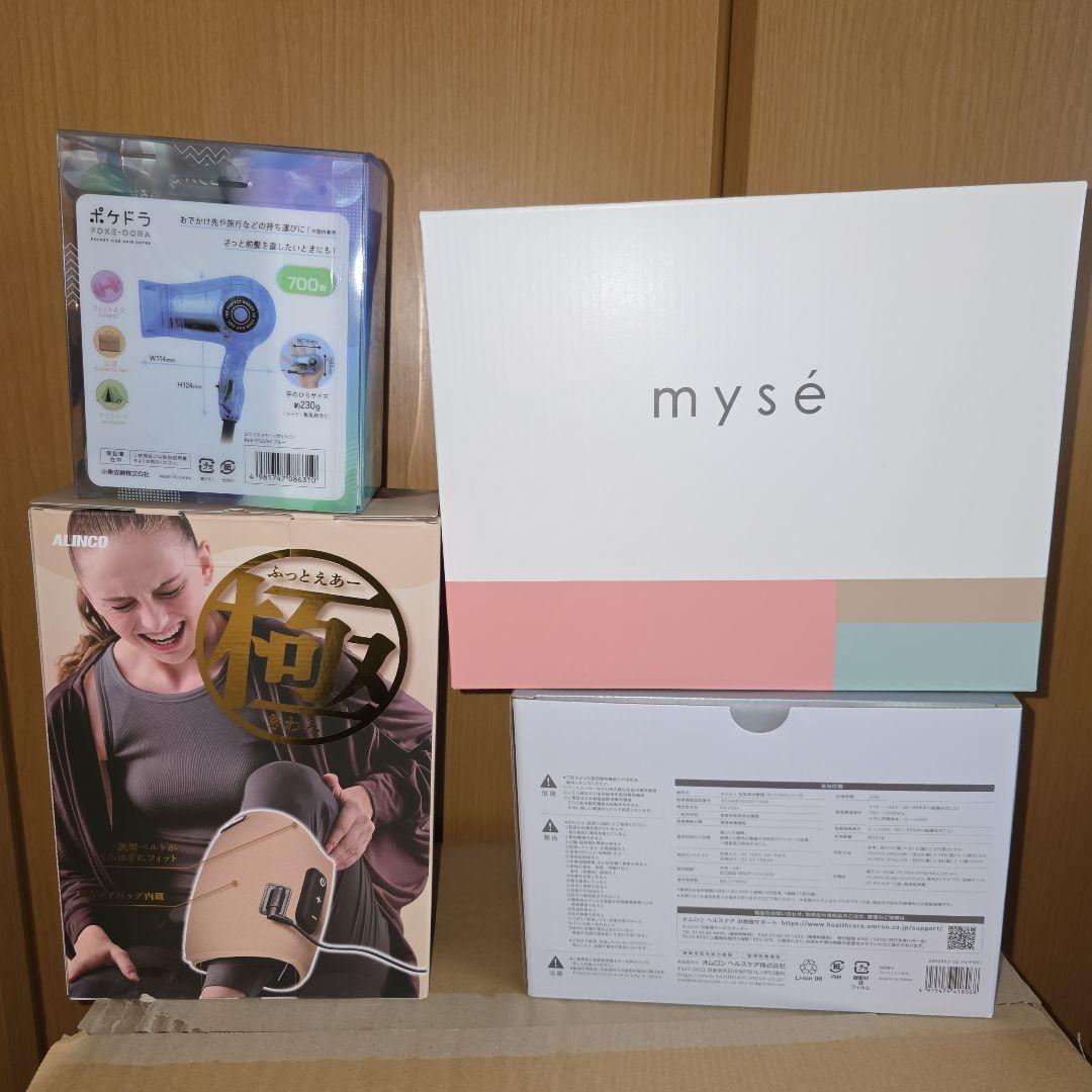 ヨドバシカメラ 美容健康家電の夢 2026 抜き取りあり ドライヤー