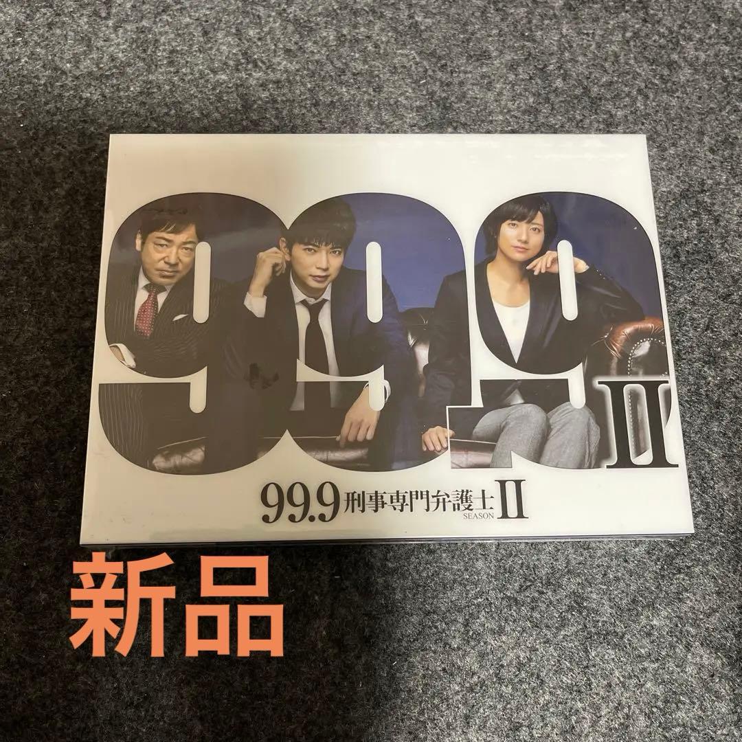 99.9-刑事専門弁護士- SEASONⅡ DVD-BOX〈7枚組〉 99.9－刑事専門弁護士－ SEASON II | SBSショッピング