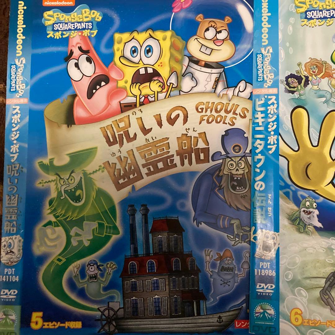 スポンジボブDVDまとめ売り！ - メルカリ