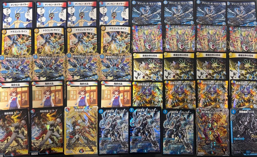 ア*ァ様 ラッカ庵野アダムスキー　レート微高 ア*ァ様 ラッカ庵野アダムスキー レート微高 ラッカ庵野アダムスキー