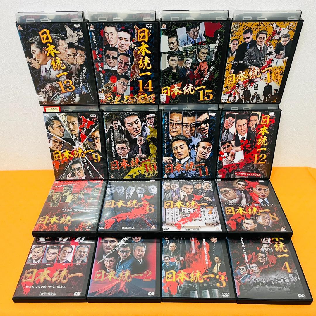 『日本統一』計89巻セット レンタル使用済DVD