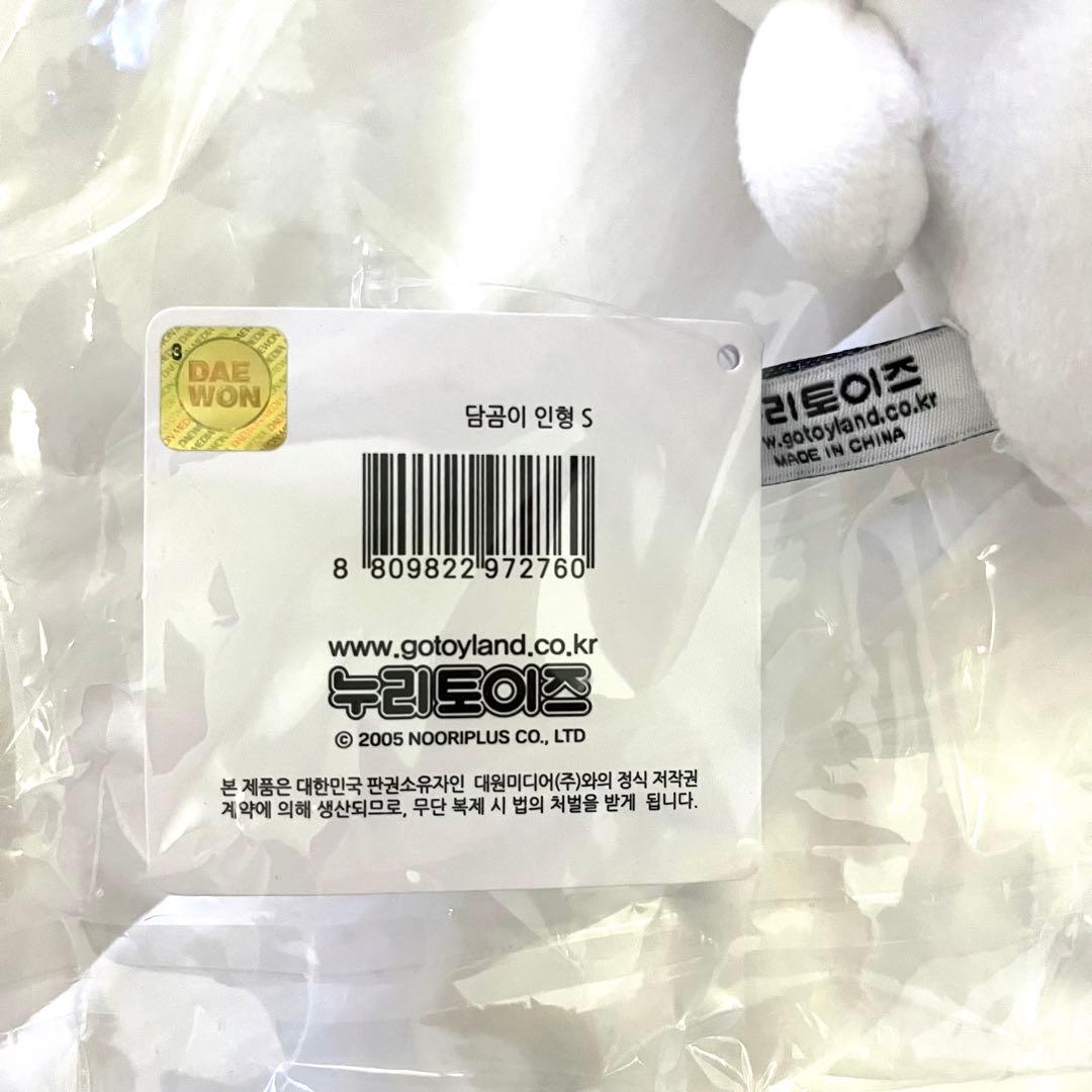 ナガノのくま 自分ツッコミくま ぬいぐるみ 人形 S 韓国限定 - メルカリ