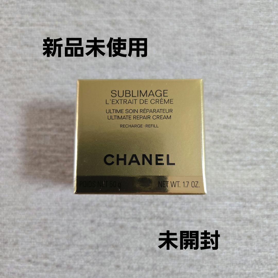 CHANEL サブリマージュレクストレドゥクレームコンサントレ 50g 202312gcc-25-640x640.jpg