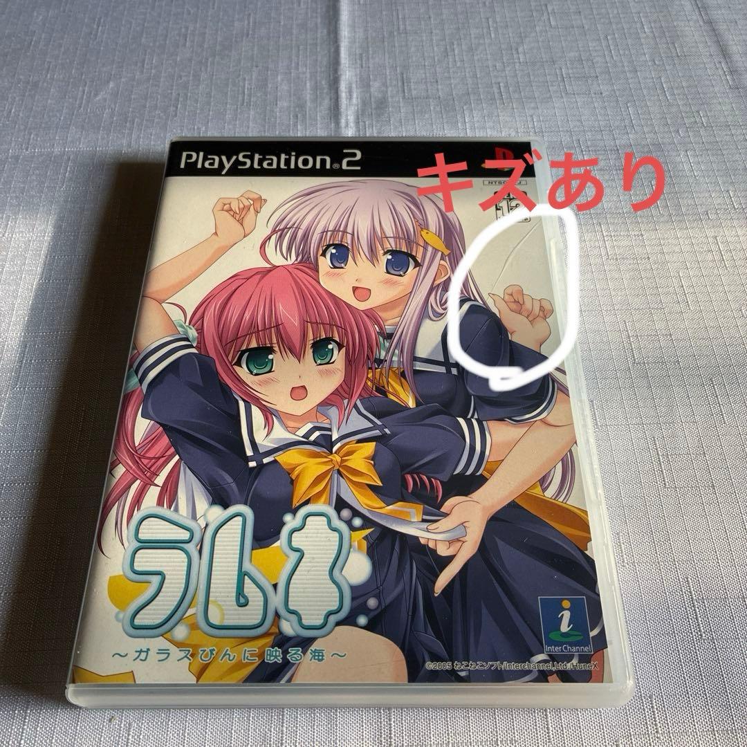 PS2 ギャルゲーセット - メルカリ