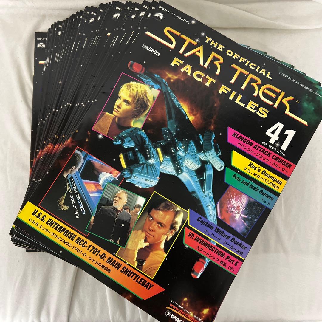 週刊スタートレック　ファクトファイル　159冊セット（No.1-158,160）