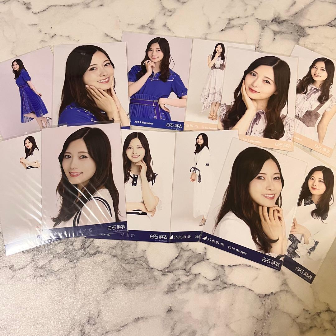 白石麻衣 生写真まとめ売り - メルカリ
