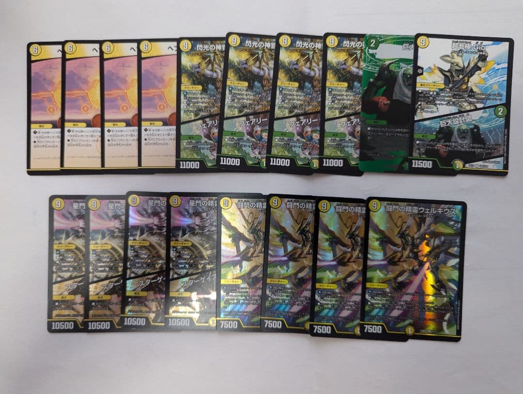 巨大天門・白緑天門 デッキパーツ 18枚セット 微高レート - メルカリ