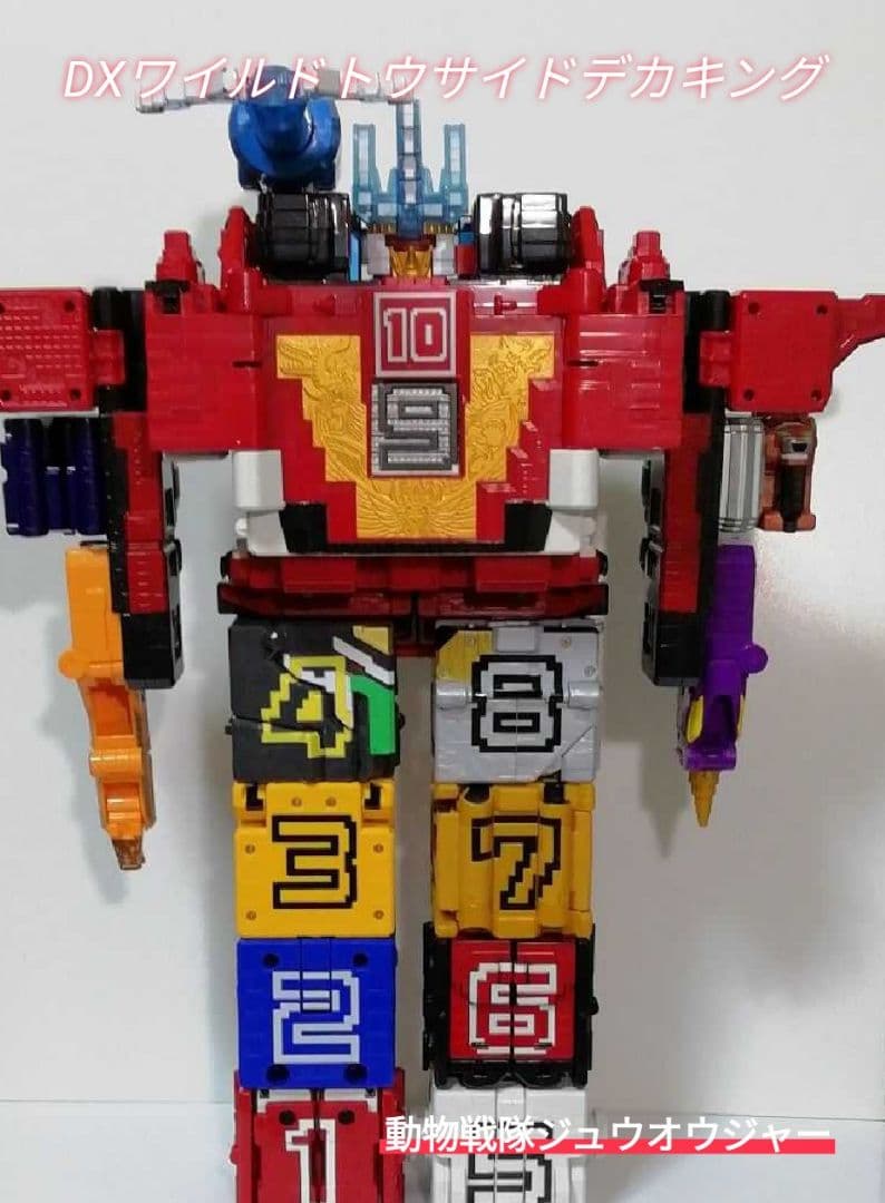 動物戦隊ジュウオウジャー DXワイルドトウサイドデカキング - メルカリ
