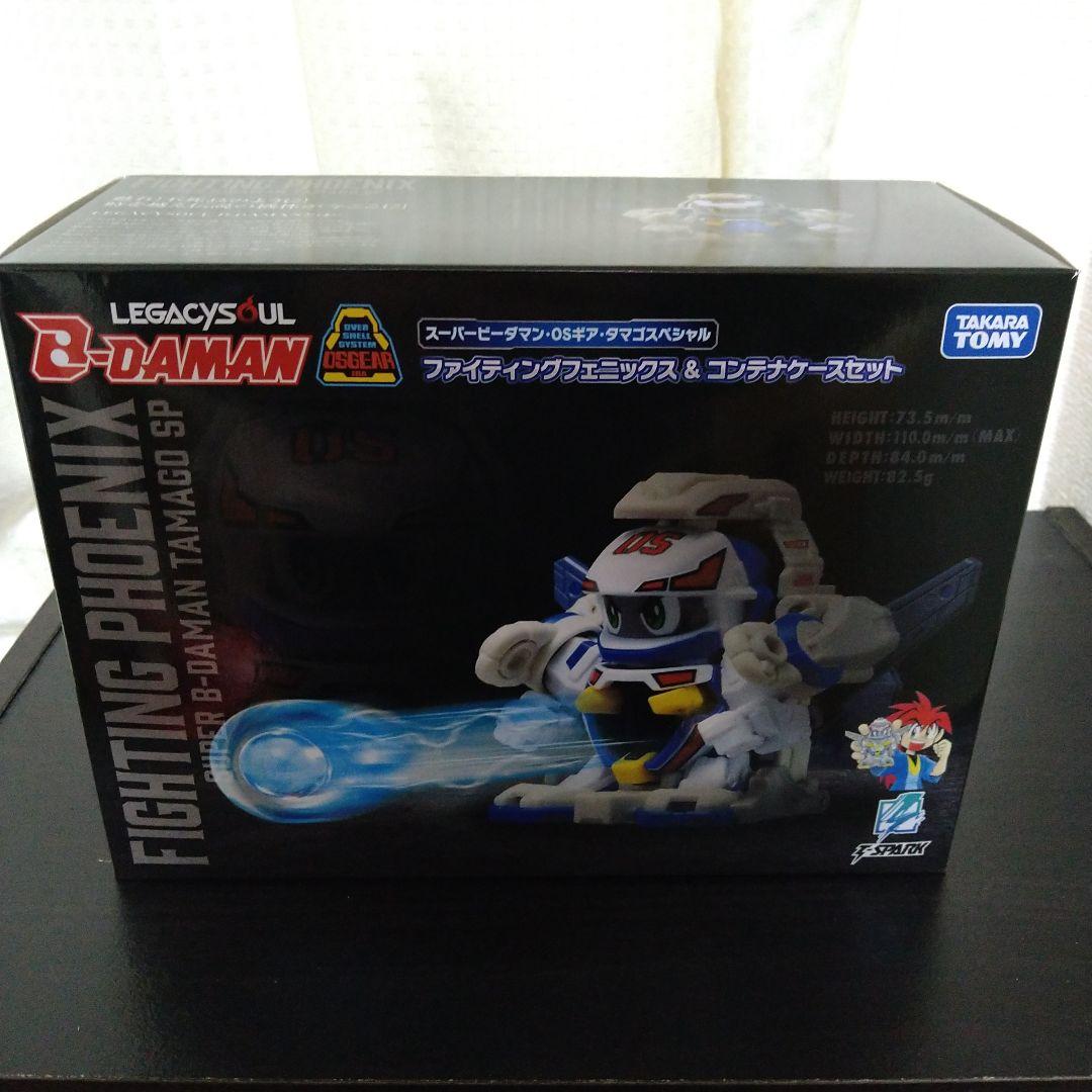ファイティングフェニックス & コンテナケース セット 復刻 - メルカリ
