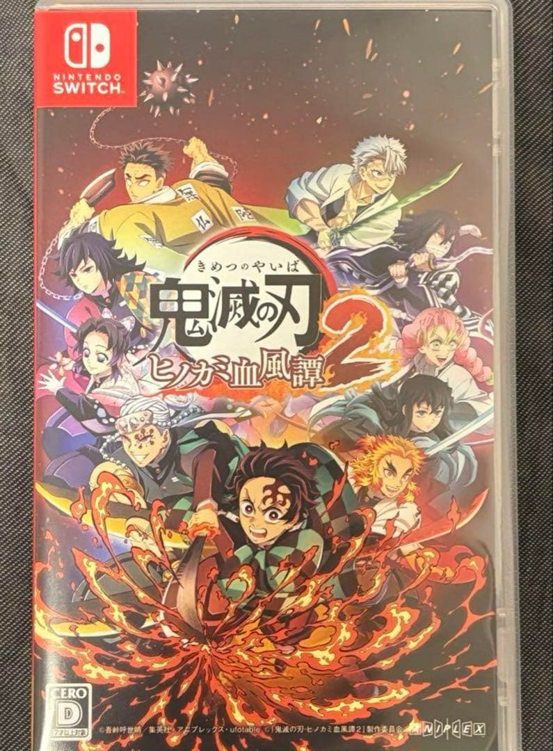 ヒノカミ血風譚2 Switch version ゲーム「鬼滅の刃 ヒノカミ血風譚2」公式サイト