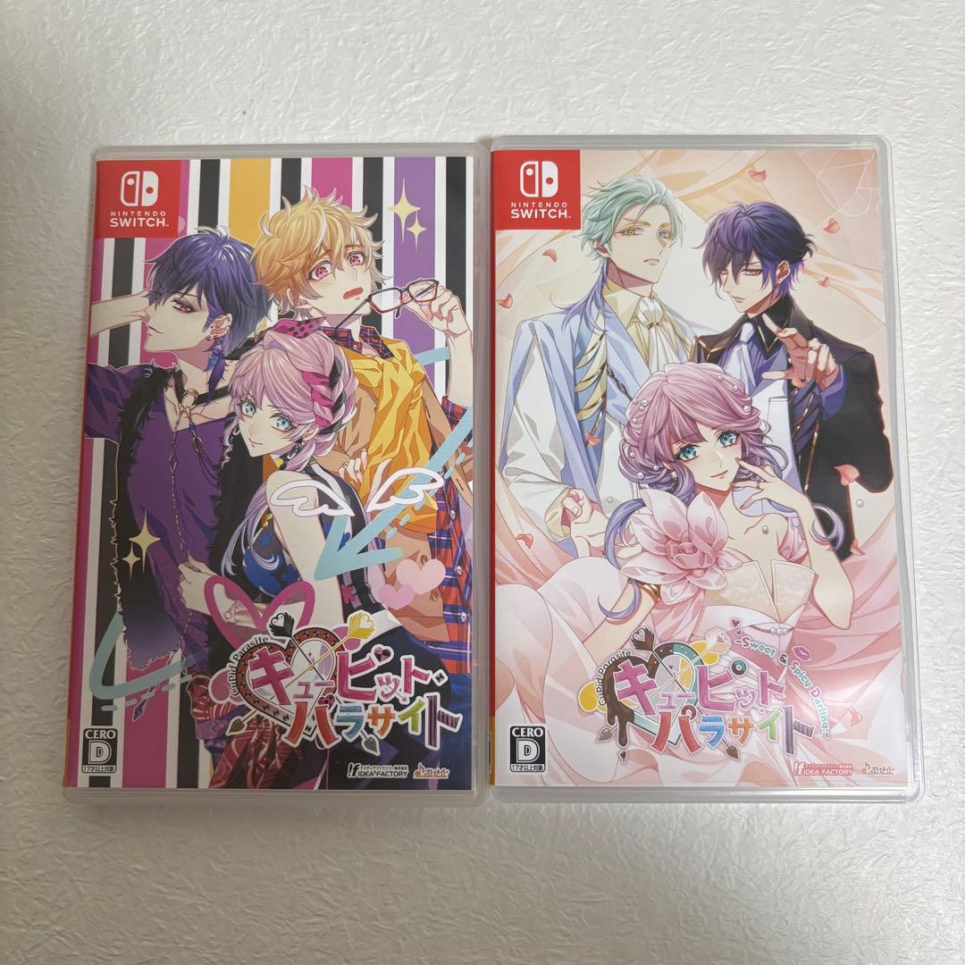 キューピットパラサイト 本編+FD Amazon.co.jp: キューピット・パラサイト -Sweet & Spicy Darling