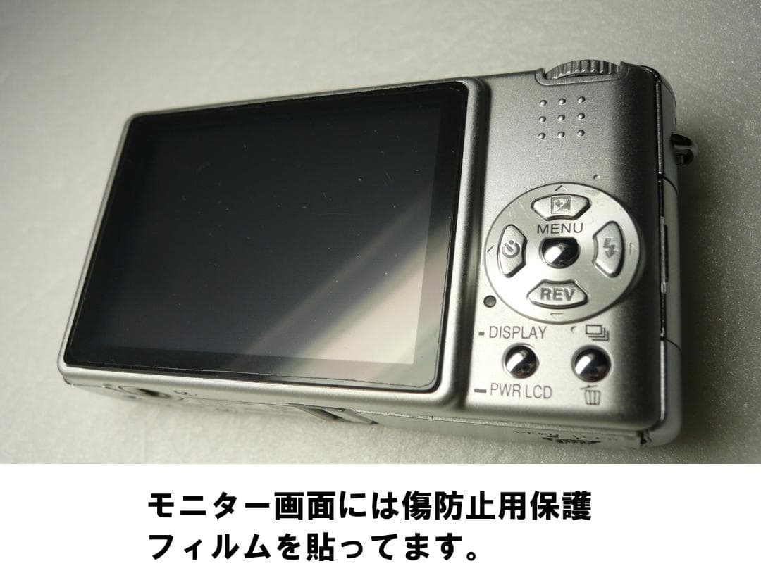 LUMIX☆DMC-FX9⭕️箱入完品⭐️極美品⭕️安心の実働品☆無難な
