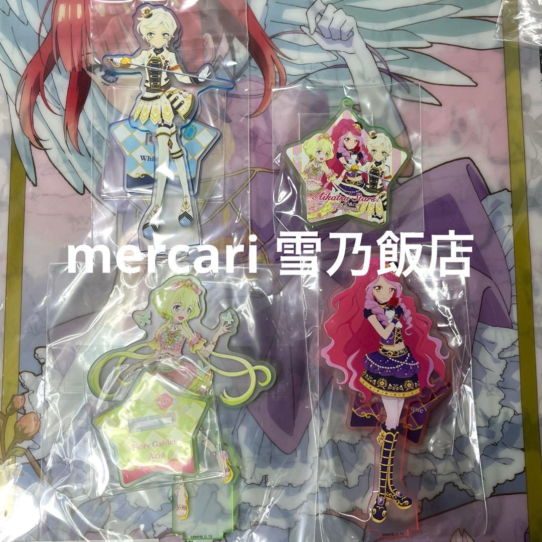 オールアイカツ！ アクリルラバスタコレクション 第3弾 アイカツスターズ！セット プレミアムバンダイ＞オールアイカツ！アクリルラバスタコレクション