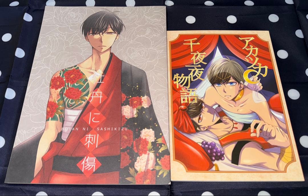 おそカラ 同人誌 おそ松さん