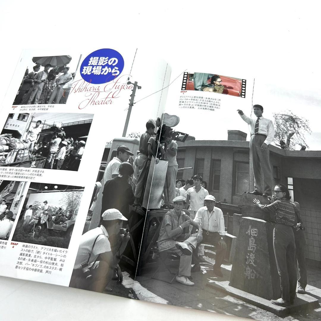 あした晴れるか 石原裕次郎シアター DVDコレクション 映画 邦画 日活