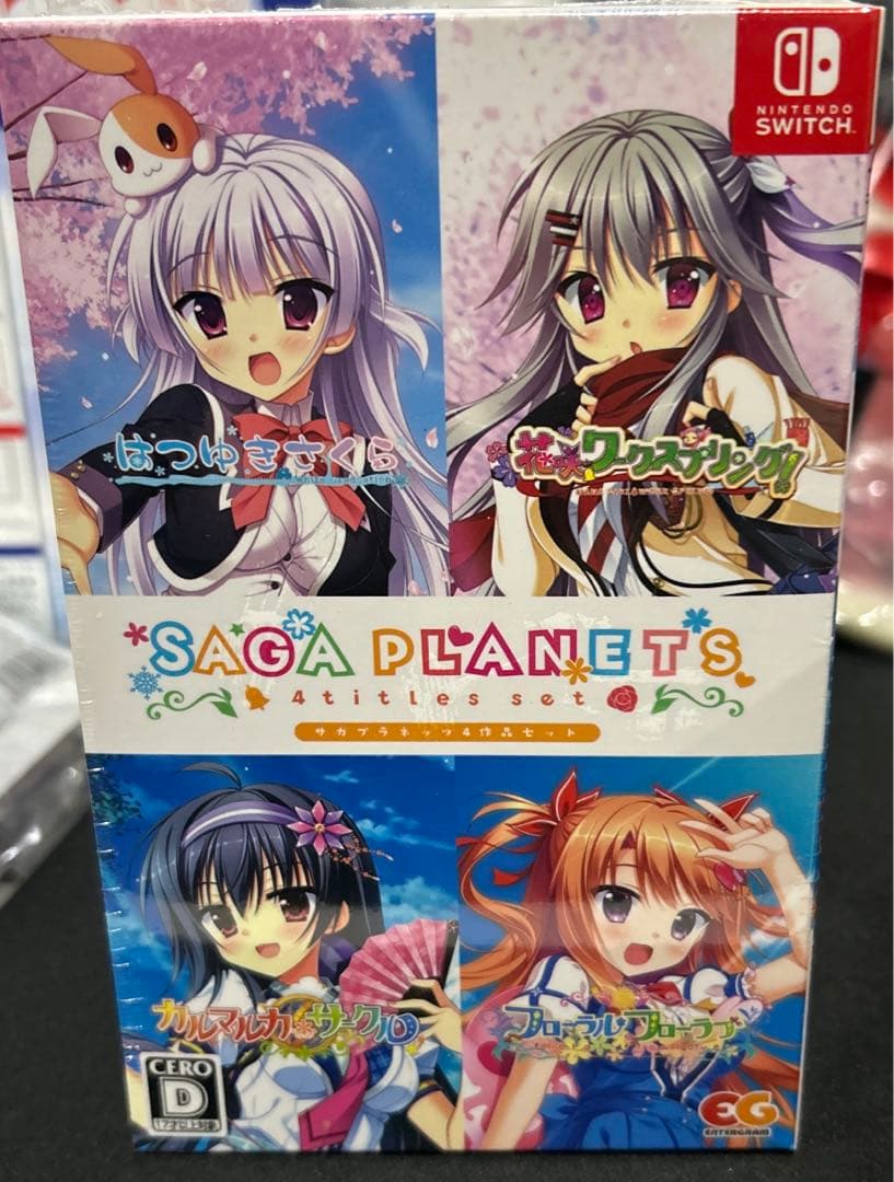 SAGA PLANETS 4作品セット Nintendo Switch Amazon.co.jp: SAGA PLANETS 4作品セット -Switch : ゲーム