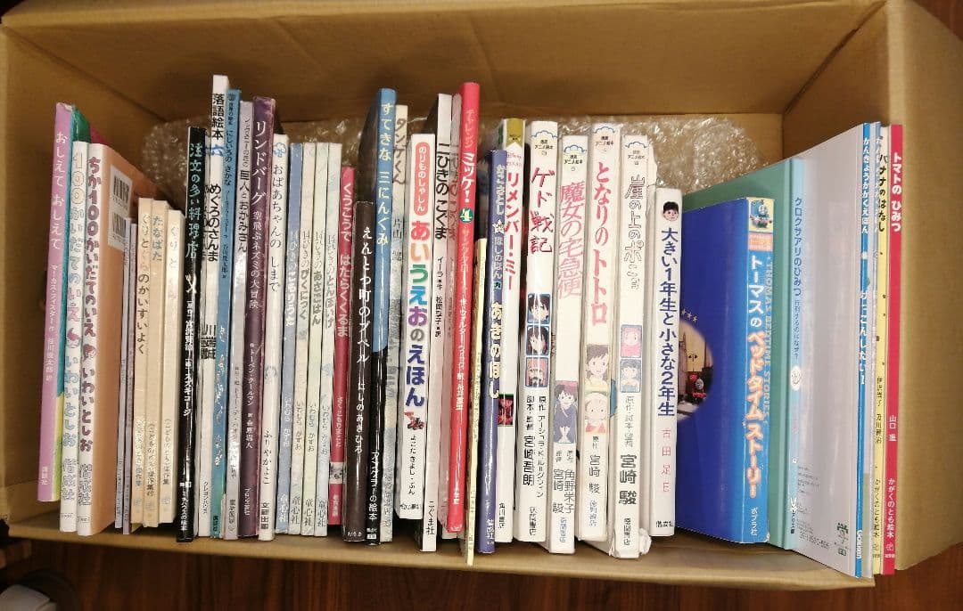 日本語 絵本・児童書 約40冊セット 特典付 改訂新版 せかい童話図書館 全40巻 全巻セット 正規販売店