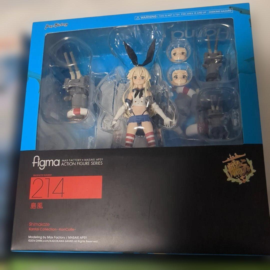 figma 大井 北上 島風 ねんどろいど 艦隊これくしょん 艦これ