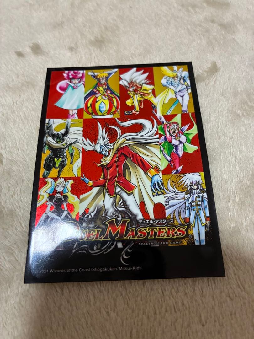 王闘ボルシャックRX デッキ スリーブ、デッキケース付き デュエマ