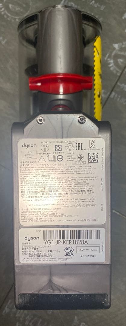 徹底整備済・動作保証付】ダイソン SV12 V10 本体 - メルカリ